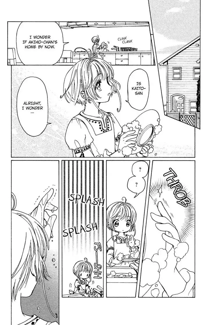 Cardcaptor Sakura - Clear Card Arc Chapter 28 27